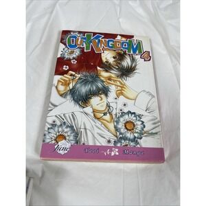 Our Kingdom Paperback Naduki‎ Koujima